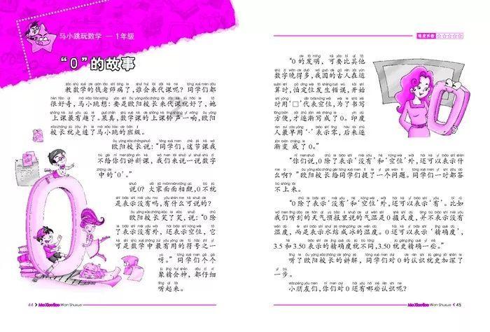 朋友不想上学了该怎么劝导？游戏画面