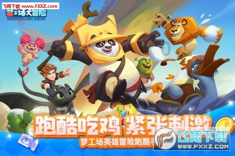 点燃的炸弹人